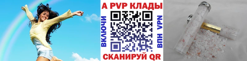 Альфа ПВП Crystall Костерёво