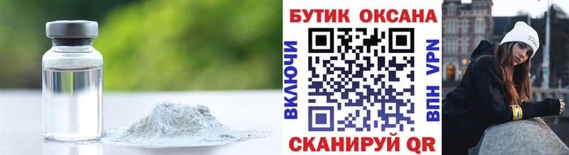 Купить  Костерёво  Бутират GHB 