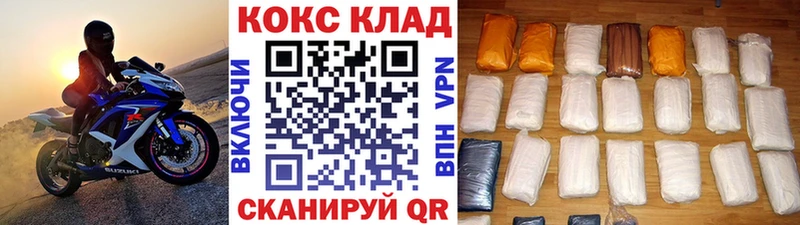Cocaine 99%  Купить  Костерёво 