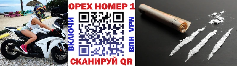 COCAIN Перу Костерёво