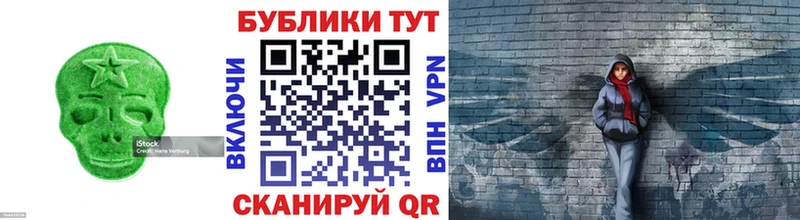 Купить  Костерёво  Экстази TESLA 