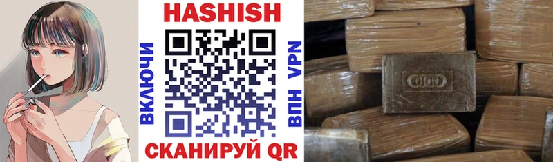 Гашиш индика сатива  Купить где  Костерёво 