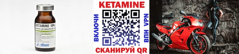 Купить закладки  Костерёво  КЕТАМИН ketamine 