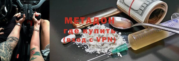 mdpv Гусь-Хрустальный