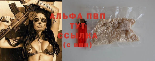 марихуана Горнозаводск