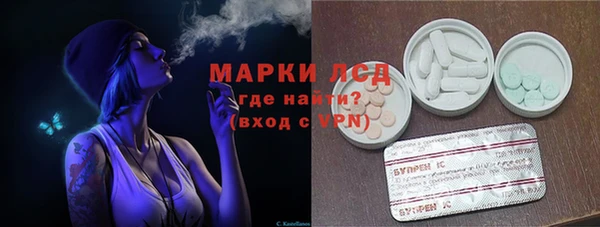 mdpv Гусь-Хрустальный