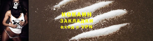 mdpv Гусь-Хрустальный