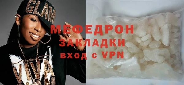 мдпв Горняк