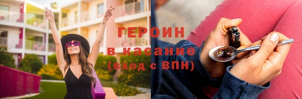 mdpv Гусь-Хрустальный