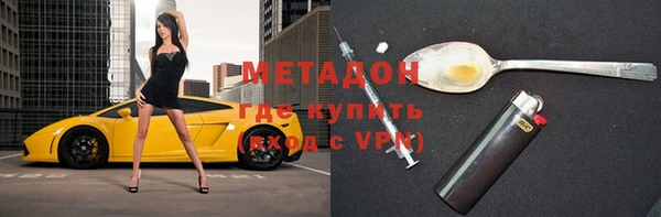 apvp Гусев