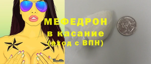mdpv Гусь-Хрустальный