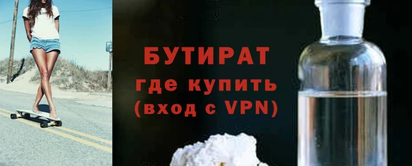 mdpv Гусь-Хрустальный