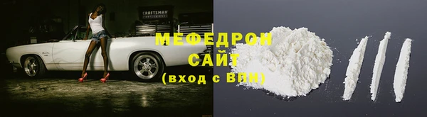 mdpv Гусь-Хрустальный
