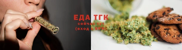 mdpv Гусь-Хрустальный