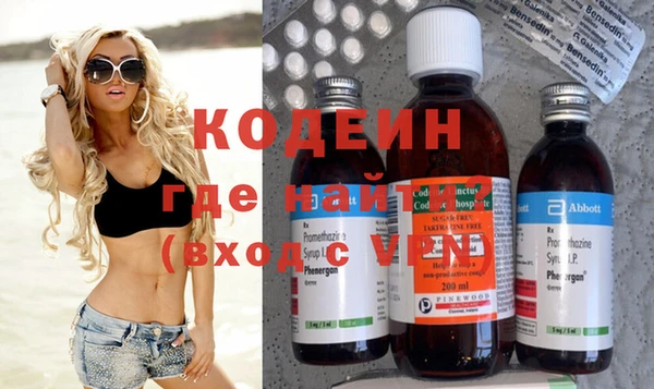 mdpv Гусь-Хрустальный