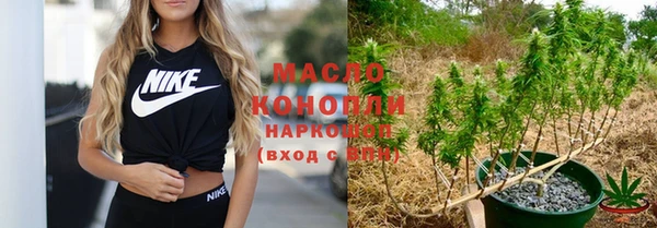ПСИЛОЦИБИНОВЫЕ ГРИБЫ Горно-Алтайск