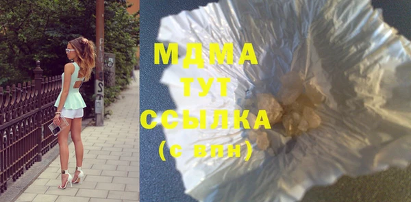 mdpv Гусь-Хрустальный