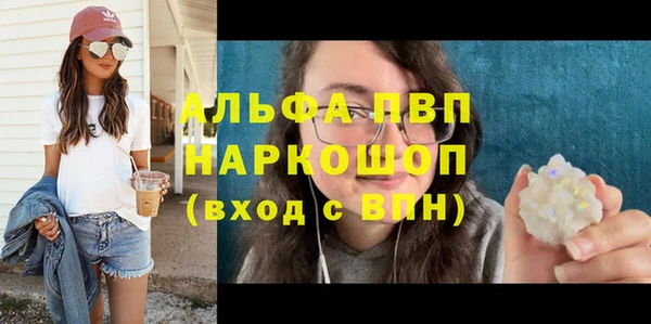 mdpv Гусь-Хрустальный