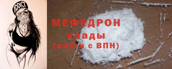 mdpv Гусь-Хрустальный