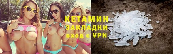mdpv Гусь-Хрустальный