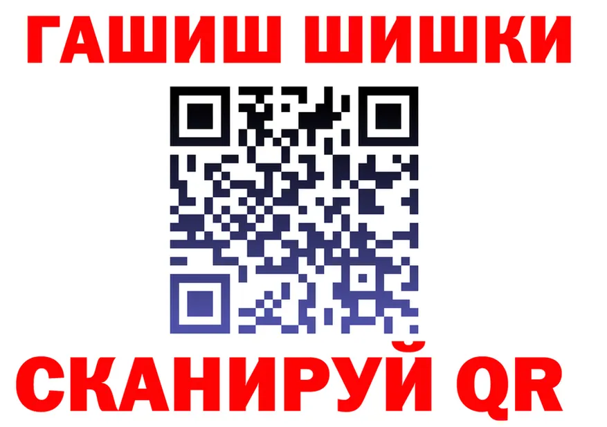 БУТИРАТ вода вход площадка гидра Костерёво