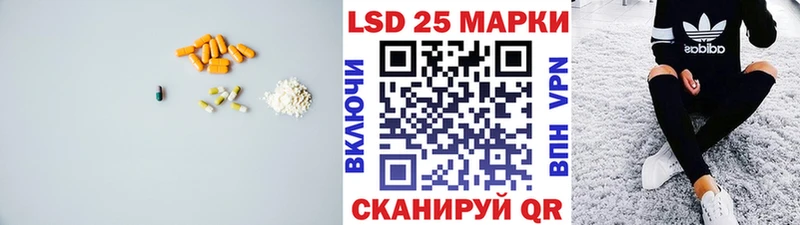 Купить  Костерёво  ЛСД экстази кислота 