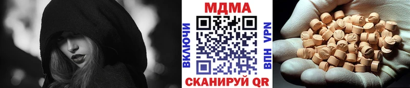 Купить  Костерёво  MDMA молли 