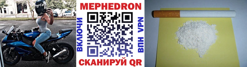 МЯУ-МЯУ VHQ  Купить закладки  Костерёво 