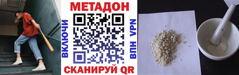 Метадон мёд  Купить закладки  Костерёво 