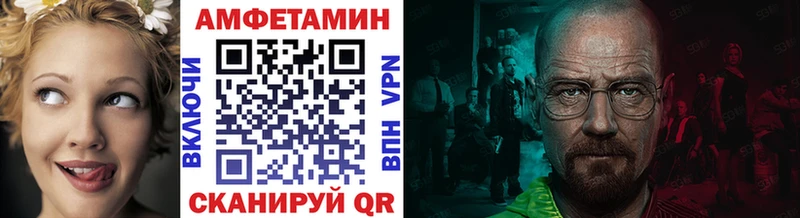 Купить  Костерёво  МЕТАМФЕТАМИН Декстрометамфетамин 99.9% 