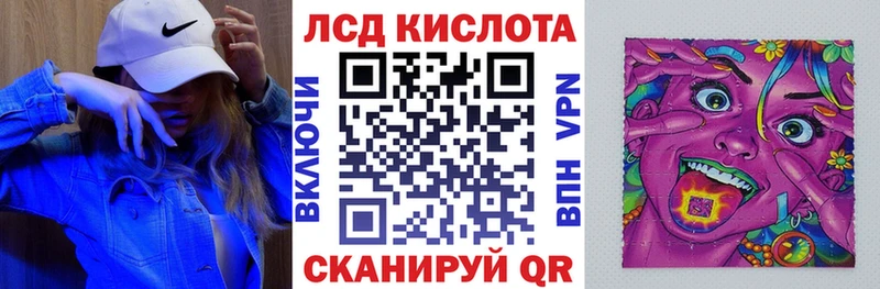 Наркотические марки 1,8мг Костерёво