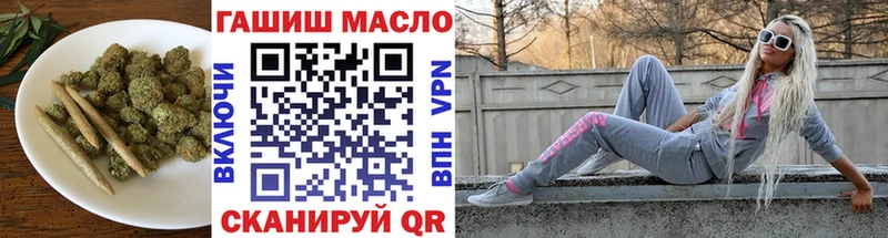 Купить где  Костерёво  Дистиллят ТГК гашишное масло 
